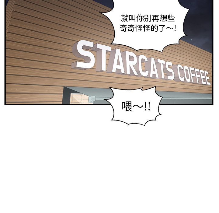 《35岁姜武烈》漫画最新章节35岁姜武烈-第 39 章免费下拉式在线观看章节第【49】张图片