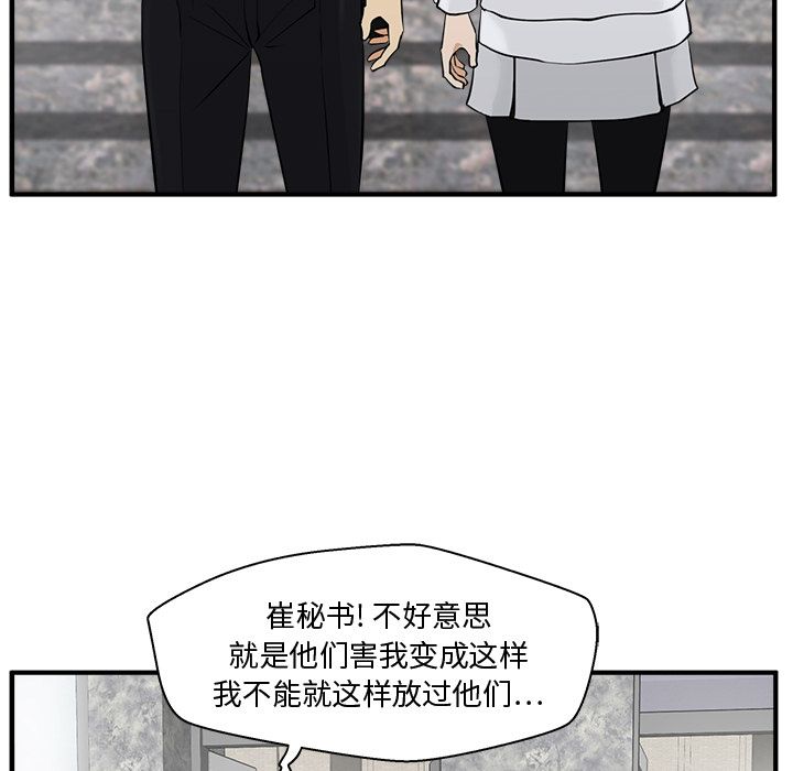 《35岁姜武烈》漫画最新章节35岁姜武烈-第 41 章免费下拉式在线观看章节第【34】张图片