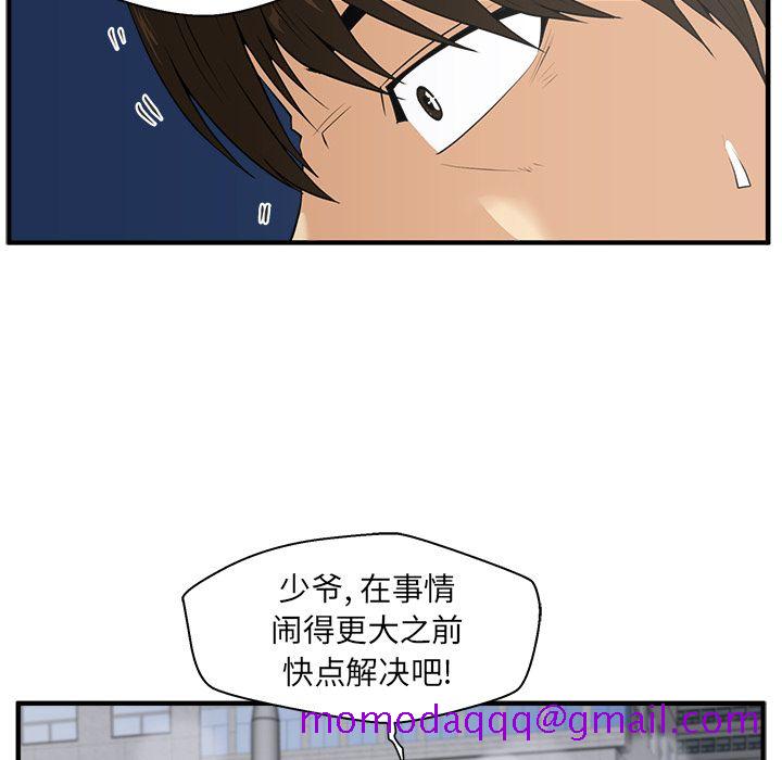 《35岁姜武烈》漫画最新章节35岁姜武烈-第 42 章免费下拉式在线观看章节第【93】张图片