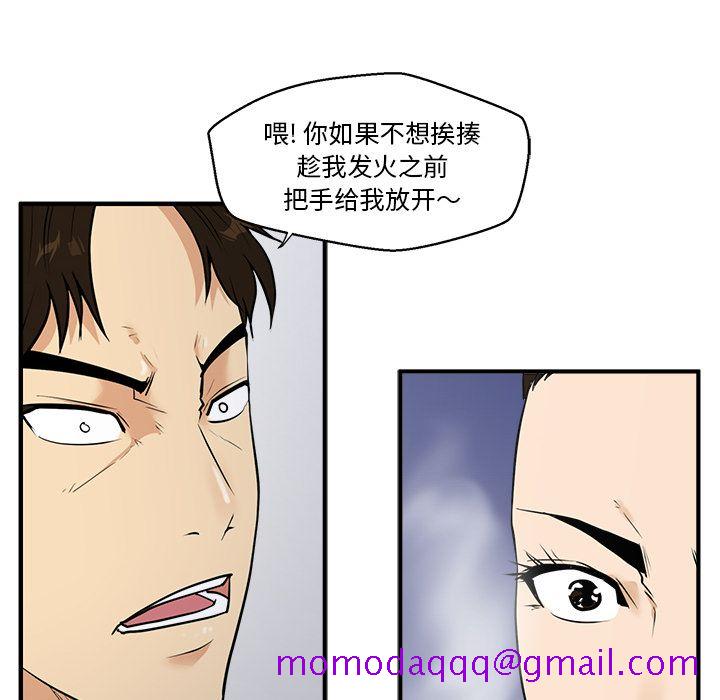 《35岁姜武烈》漫画最新章节35岁姜武烈-第 42 章免费下拉式在线观看章节第【14】张图片