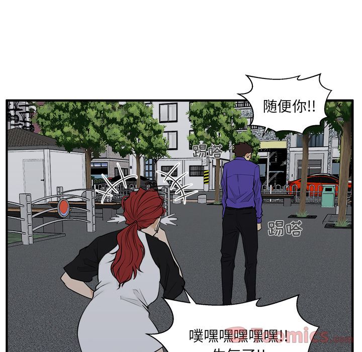 《35岁姜武烈》漫画最新章节35岁姜武烈-第 44 章免费下拉式在线观看章节第【82】张图片