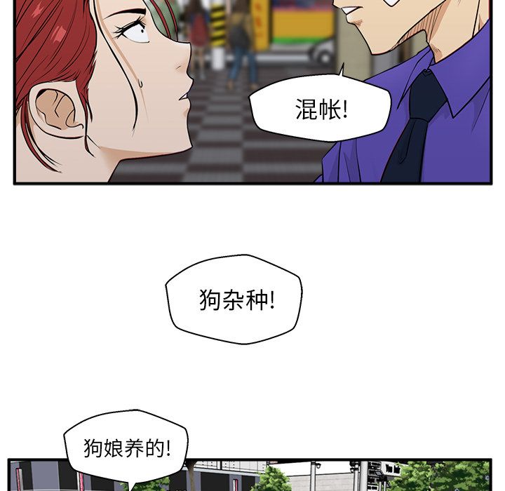 《35岁姜武烈》漫画最新章节35岁姜武烈-第 44 章免费下拉式在线观看章节第【59】张图片