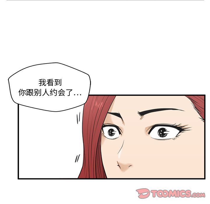 《35岁姜武烈》漫画最新章节35岁姜武烈-第 49 章免费下拉式在线观看章节第【18】张图片