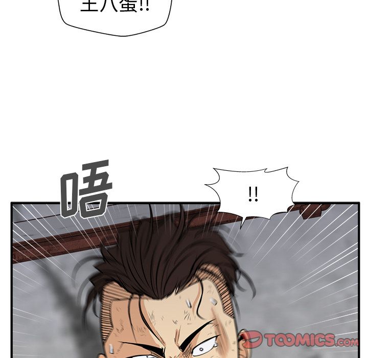 《35岁姜武烈》漫画最新章节35岁姜武烈-第 56 章免费下拉式在线观看章节第【127】张图片