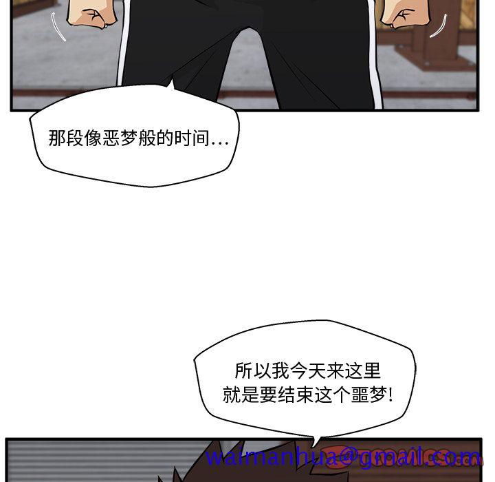 《35岁姜武烈》漫画最新章节35岁姜武烈-第 56 章免费下拉式在线观看章节第【21】张图片