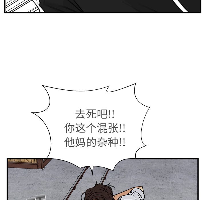 《35岁姜武烈》漫画最新章节35岁姜武烈-第 56 章免费下拉式在线观看章节第【109】张图片