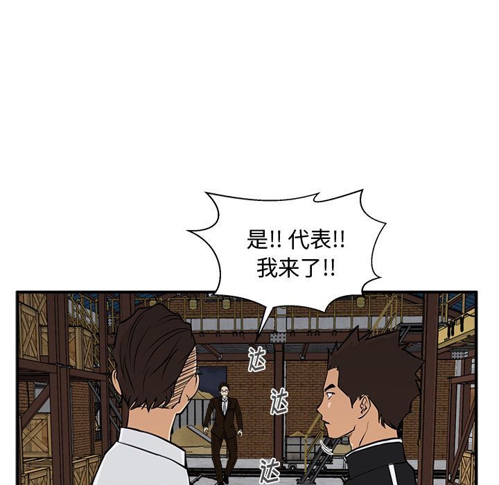 《35岁姜武烈》漫画最新章节35岁姜武烈-第 56 章免费下拉式在线观看章节第【37】张图片