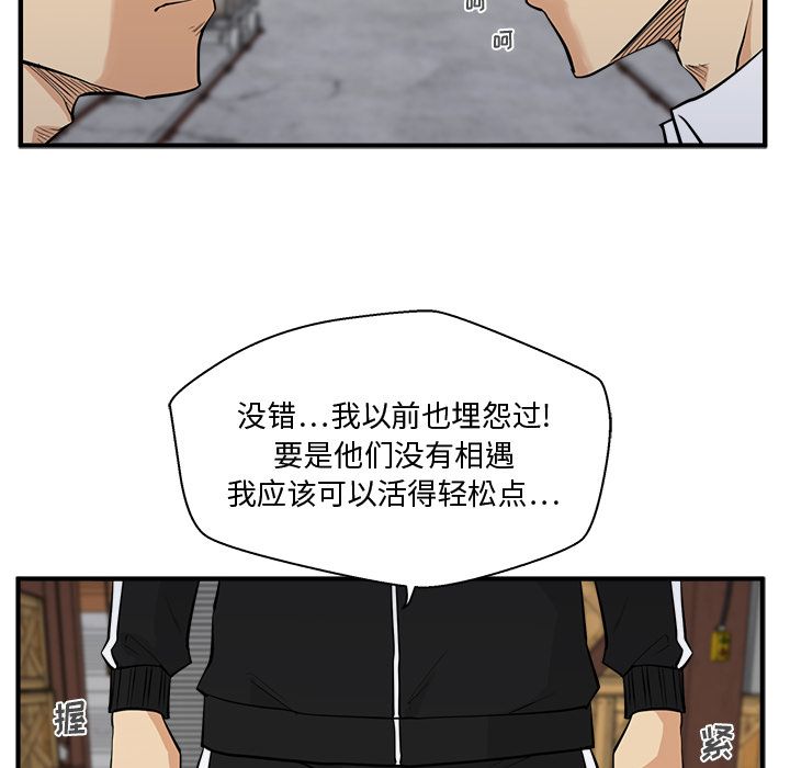 《35岁姜武烈》漫画最新章节35岁姜武烈-第 56 章免费下拉式在线观看章节第【20】张图片