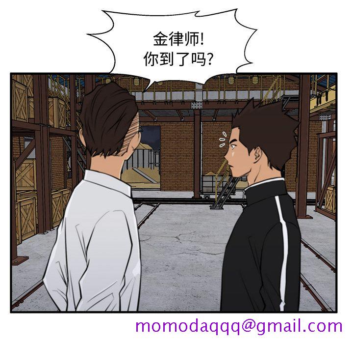 《35岁姜武烈》漫画最新章节35岁姜武烈-第 56 章免费下拉式在线观看章节第【36】张图片