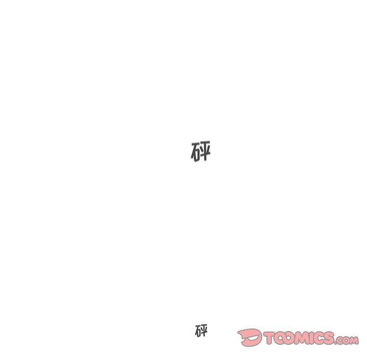 《35岁姜武烈》漫画最新章节35岁姜武烈-第 57 章免费下拉式在线观看章节第【9】张图片