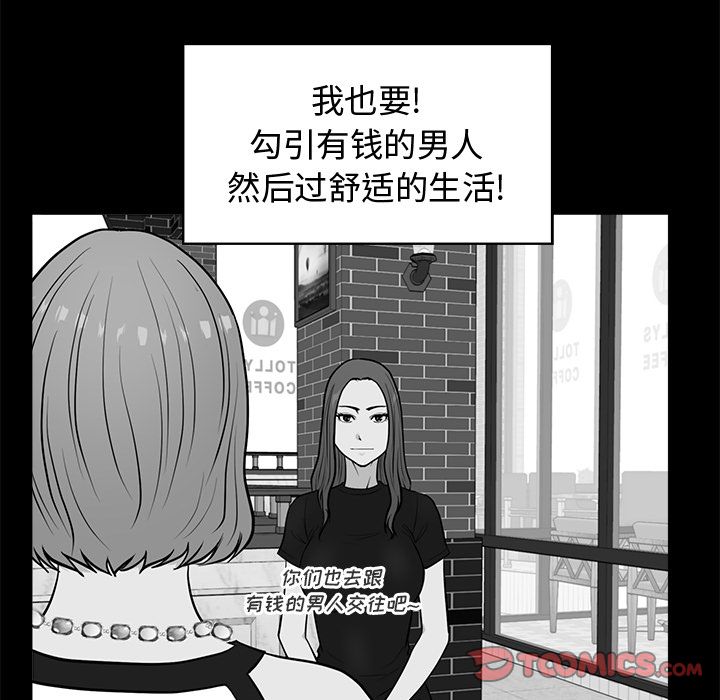 《35岁姜武烈》漫画最新章节35岁姜武烈-第 59 章免费下拉式在线观看章节第【68】张图片