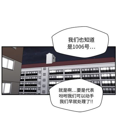 《35岁姜武烈》漫画最新章节35岁姜武烈-第 61 章免费下拉式在线观看章节第【104】张图片