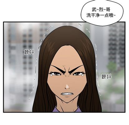 《35岁姜武烈》漫画最新章节35岁姜武烈-第 61 章免费下拉式在线观看章节第【83】张图片