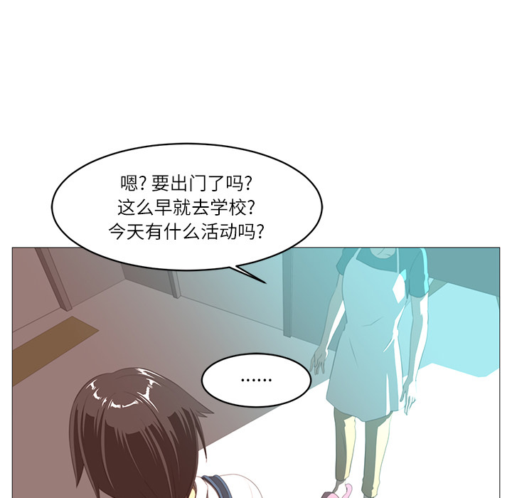 《Happening》漫画最新章节Happening-第 0 章免费下拉式在线观看章节第【34】张图片