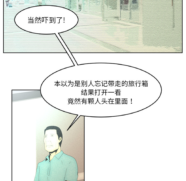 《Happening》漫画最新章节Happening-第 0 章免费下拉式在线观看章节第【9】张图片