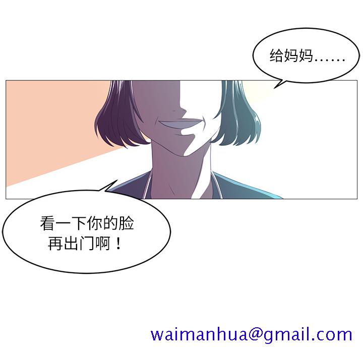 《Happening》漫画最新章节Happening-第 0 章免费下拉式在线观看章节第【41】张图片