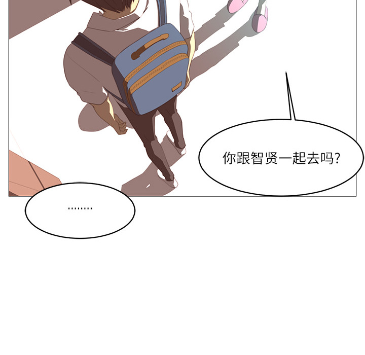 《Happening》漫画最新章节Happening-第 0 章免费下拉式在线观看章节第【35】张图片