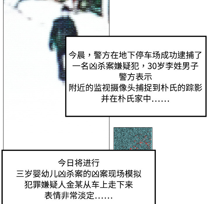 《Happening》漫画最新章节Happening-第 0 章免费下拉式在线观看章节第【15】张图片