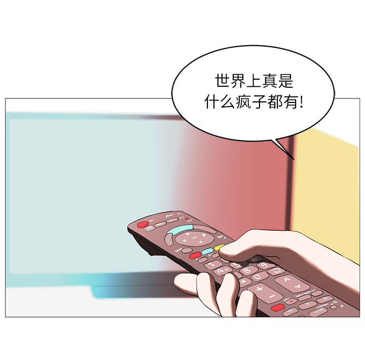 《Happening》漫画最新章节Happening-第 0 章免费下拉式在线观看章节第【30】张图片