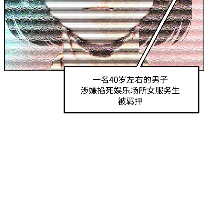 《Happening》漫画最新章节Happening-第 0 章免费下拉式在线观看章节第【12】张图片