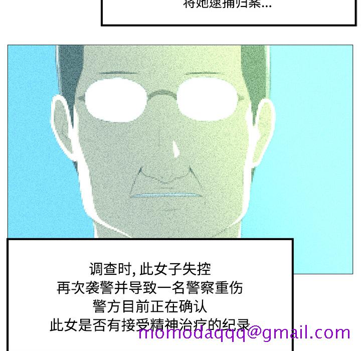 《Happening》漫画最新章节Happening-第 0 章免费下拉式在线观看章节第【26】张图片