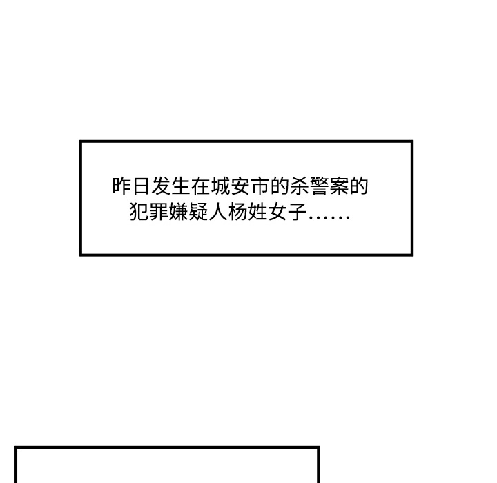 《Happening》漫画最新章节Happening-第 0 章免费下拉式在线观看章节第【24】张图片