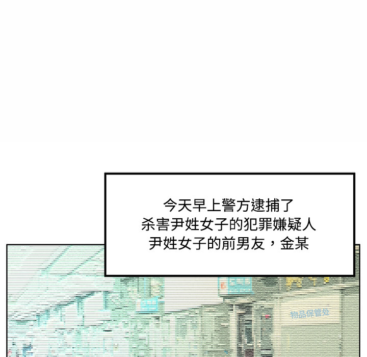 《Happening》漫画最新章节Happening-第 0 章免费下拉式在线观看章节第【8】张图片