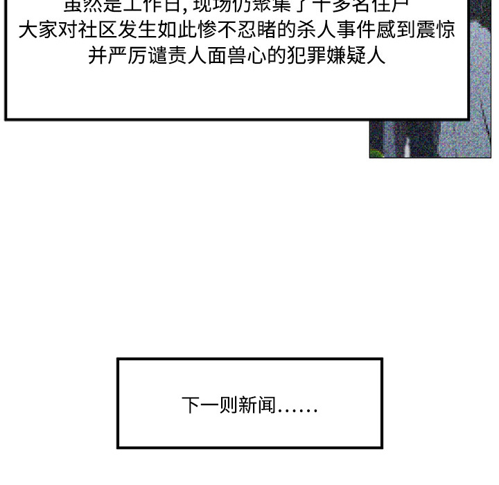 《Happening》漫画最新章节Happening-第 0 章免费下拉式在线观看章节第【17】张图片