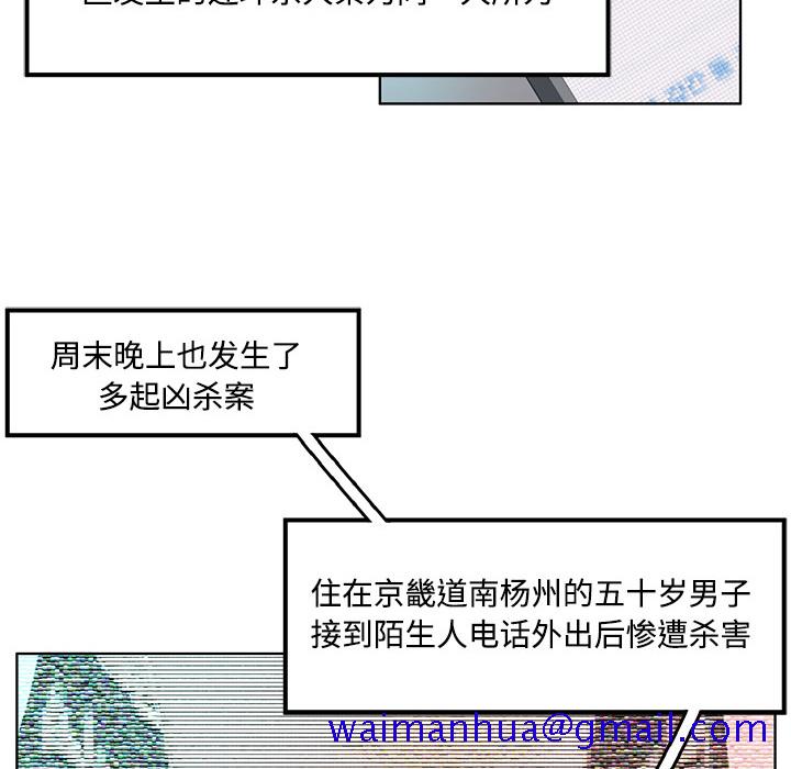 《Happening》漫画最新章节Happening-第 0 章免费下拉式在线观看章节第【11】张图片