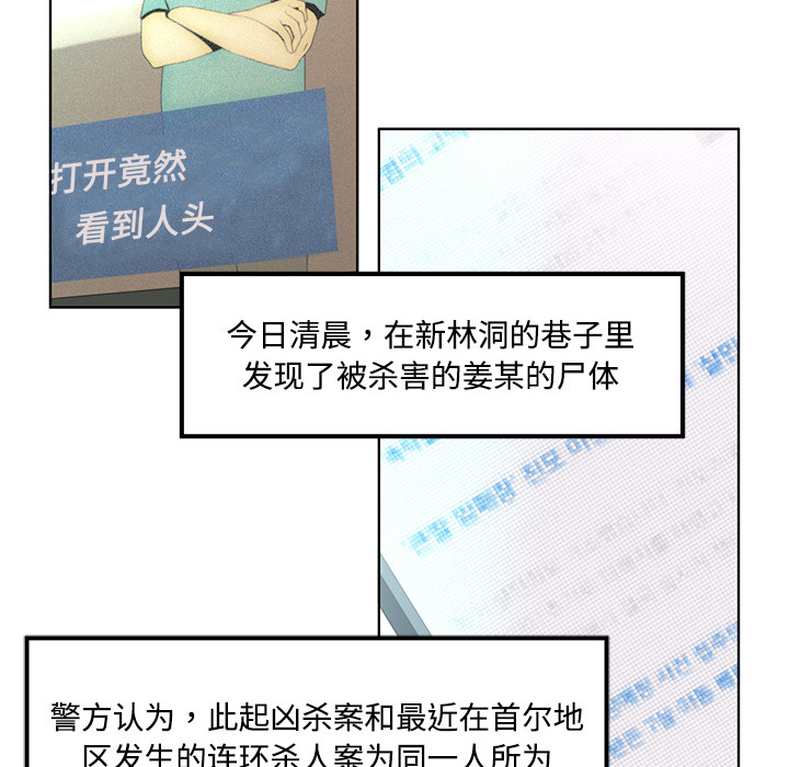 《Happening》漫画最新章节Happening-第 0 章免费下拉式在线观看章节第【10】张图片