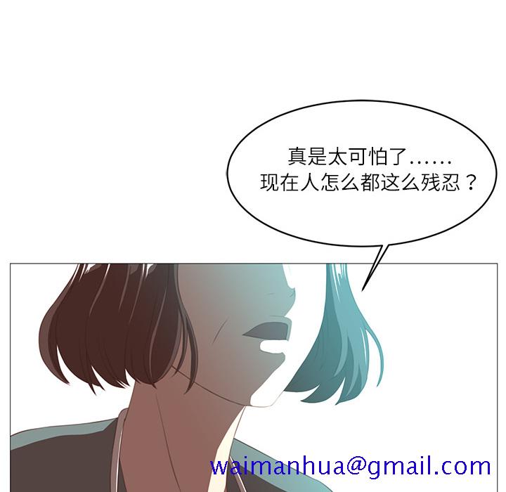 《Happening》漫画最新章节Happening-第 0 章免费下拉式在线观看章节第【31】张图片