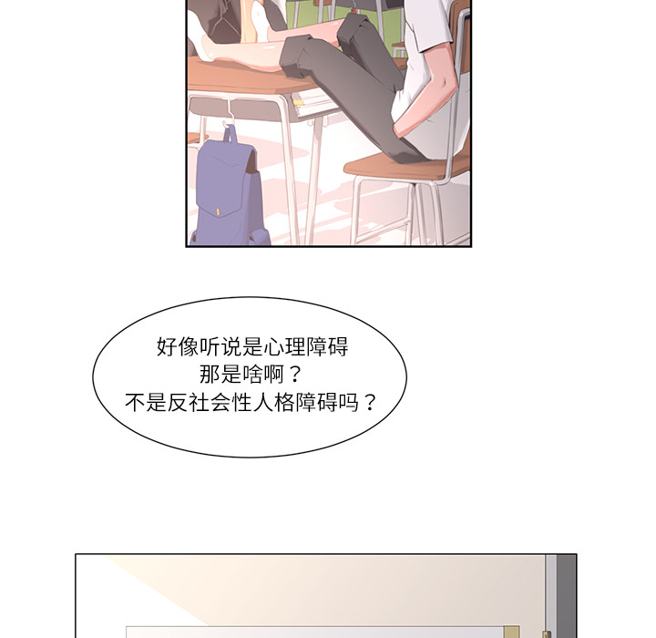 《Happening》漫画最新章节Happening-第 1 章免费下拉式在线观看章节第【8】张图片