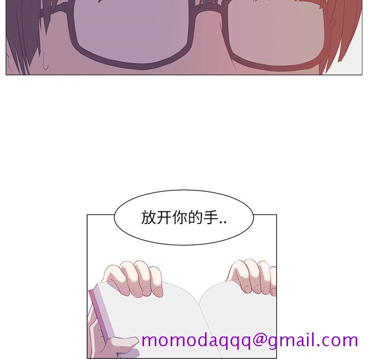 《Happening》漫画最新章节Happening-第 1 章免费下拉式在线观看章节第【26】张图片