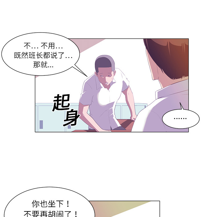 《Happening》漫画最新章节Happening-第 1 章免费下拉式在线观看章节第【72】张图片