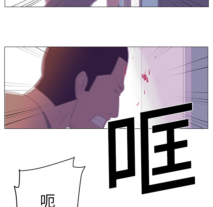 《Happening》漫画最新章节Happening-第 1 章免费下拉式在线观看章节第【93】张图片