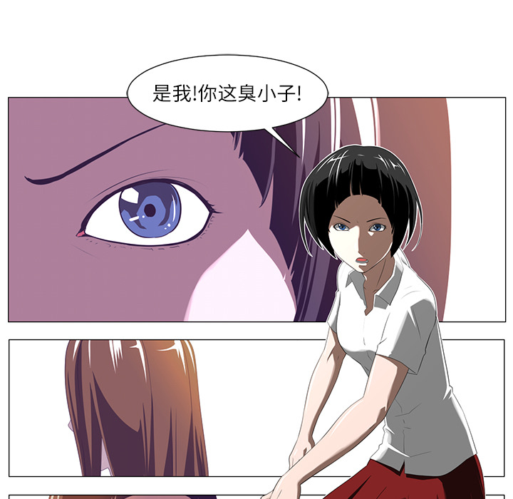 《Happening》漫画最新章节Happening-第 1 章免费下拉式在线观看章节第【59】张图片