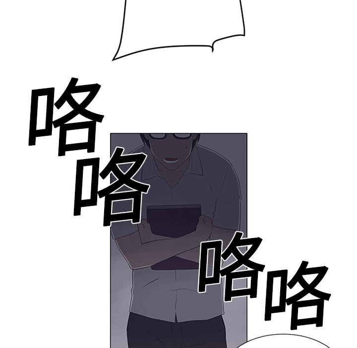 《Happening》漫画最新章节Happening-第 1 章免费下拉式在线观看章节第【100】张图片