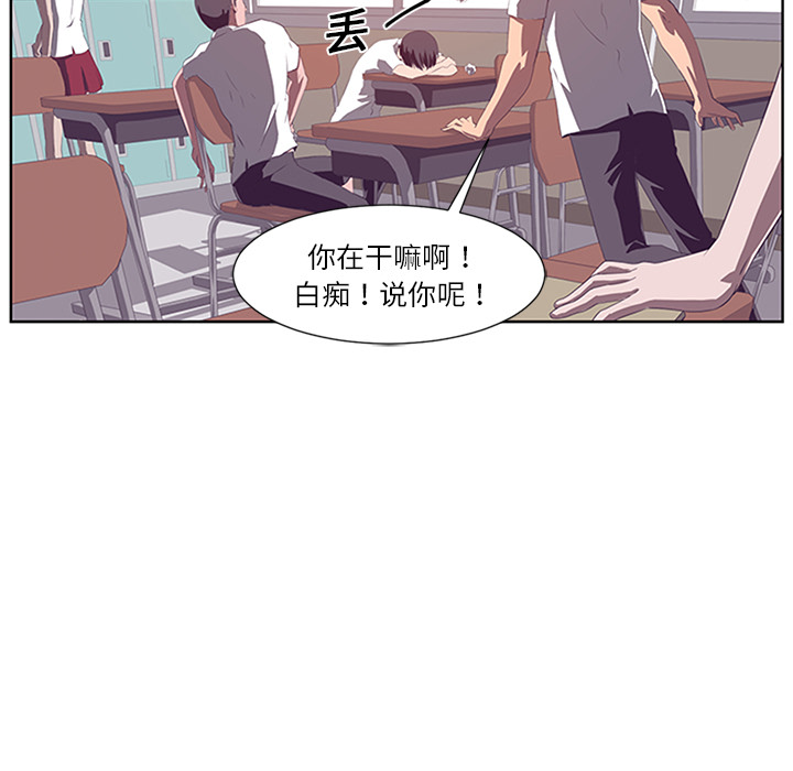 《Happening》漫画最新章节Happening-第 1 章免费下拉式在线观看章节第【13】张图片