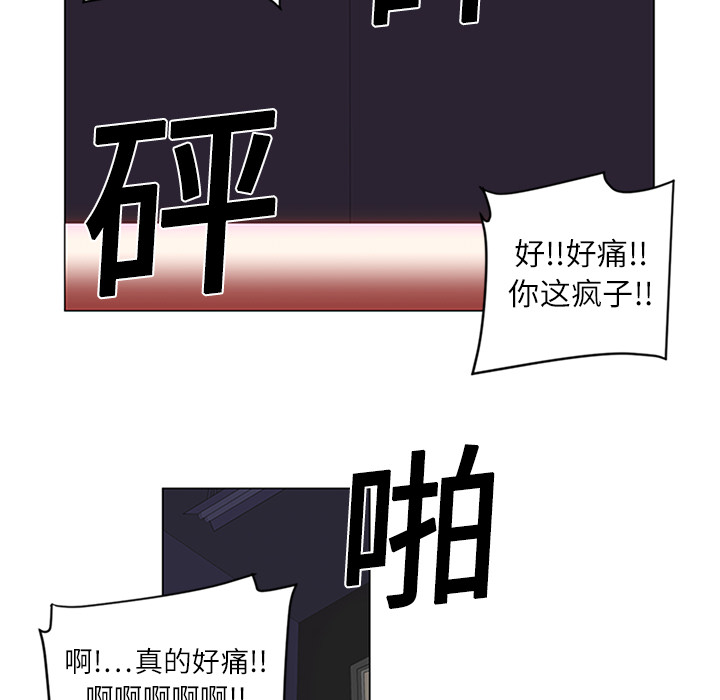 《Happening》漫画最新章节Happening-第 1 章免费下拉式在线观看章节第【98】张图片