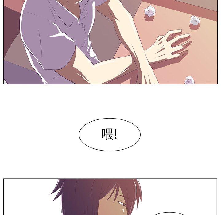 《Happening》漫画最新章节Happening-第 1 章免费下拉式在线观看章节第【39】张图片