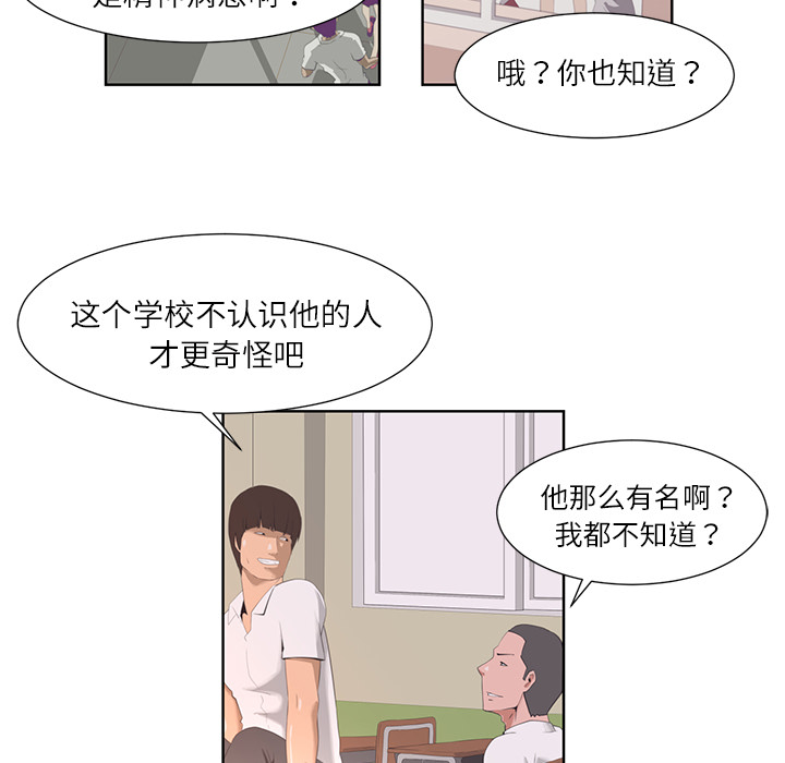 《Happening》漫画最新章节Happening-第 1 章免费下拉式在线观看章节第【7】张图片