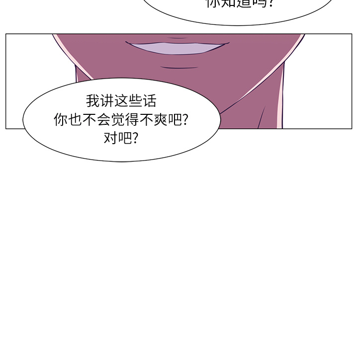 《Happening》漫画最新章节Happening-第 1 章免费下拉式在线观看章节第【55】张图片