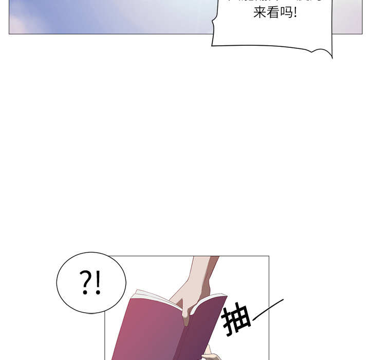 《Happening》漫画最新章节Happening-第 1 章免费下拉式在线观看章节第【19】张图片