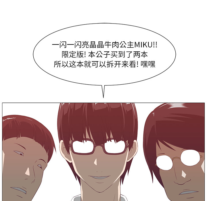 《Happening》漫画最新章节Happening-第 1 章免费下拉式在线观看章节第【17】张图片