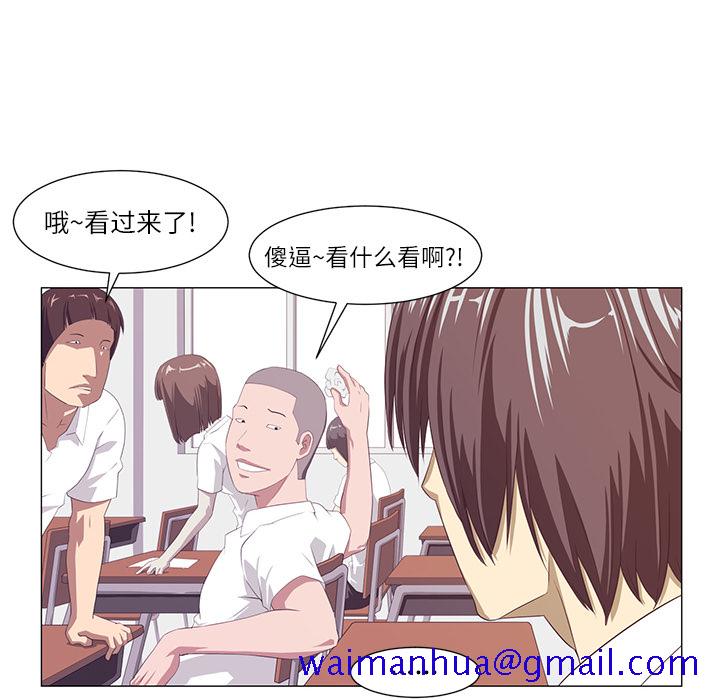 《Happening》漫画最新章节Happening-第 1 章免费下拉式在线观看章节第【41】张图片