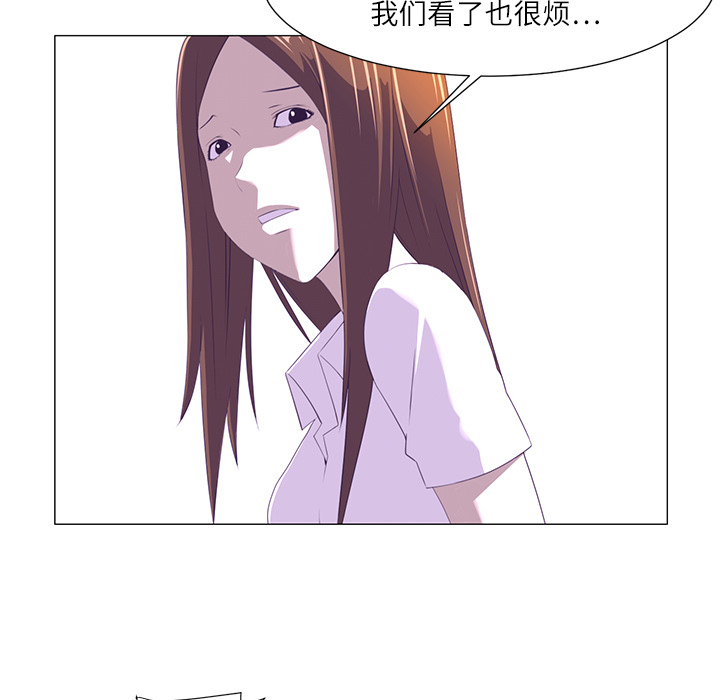 《Happening》漫画最新章节Happening-第 1 章免费下拉式在线观看章节第【69】张图片