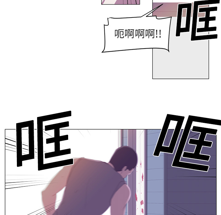 《Happening》漫画最新章节Happening-第 1 章免费下拉式在线观看章节第【92】张图片