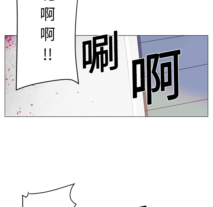 《Happening》漫画最新章节Happening-第 1 章免费下拉式在线观看章节第【94】张图片