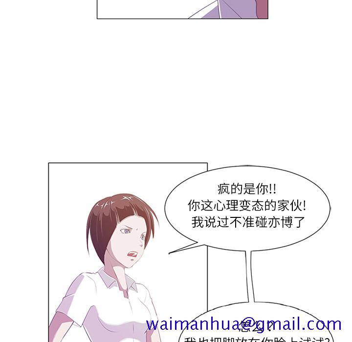 《Happening》漫画最新章节Happening-第 1 章免费下拉式在线观看章节第【61】张图片