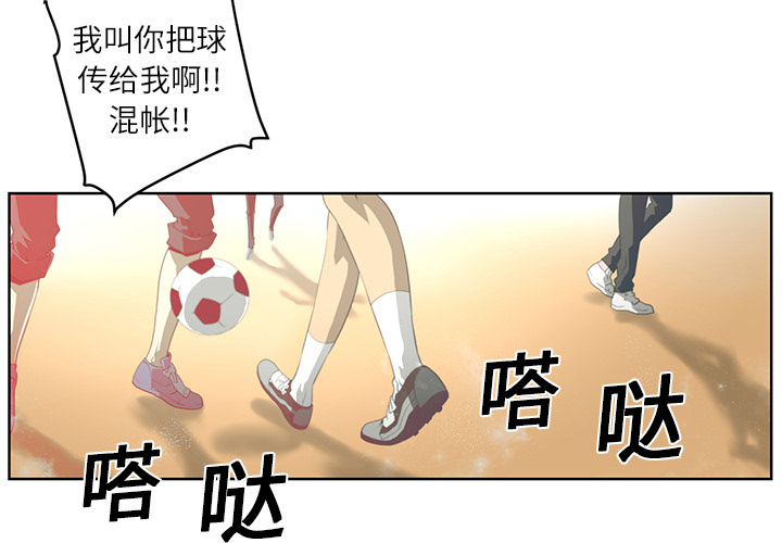 《Happening》漫画最新章节Happening-第 1 章免费下拉式在线观看章节第【4】张图片